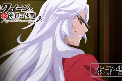 Mirage QUEEN Elegant Vacations Anime Film Unveils Opening Sequence Online