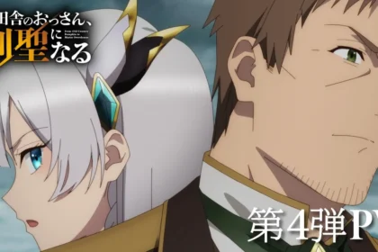 From Old Country Bumpkin to Master Swordsman Anime Unveils Trailer