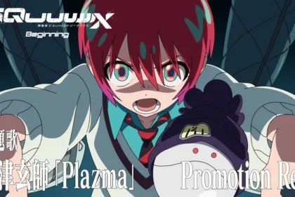 Mobile Suit Gundam GQuuuuuuX -Beginning- Returns to Japanese Cinemas on June 20