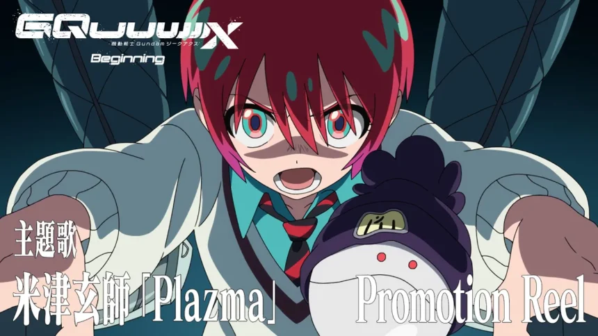 Mobile Suit Gundam GQuuuuuuX -Beginning- Returns to Japanese Cinemas on June 20