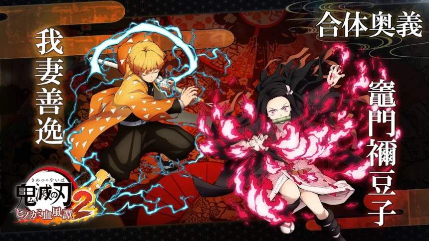 Demon Slayer: Hinokami Chronicles 2