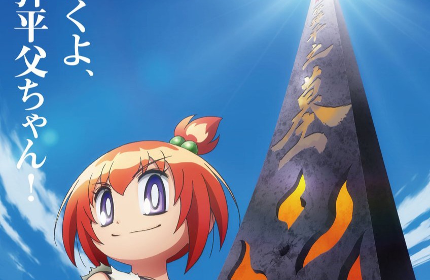 Dodgeball Manga Sequel, Hono no Tokyujo: Dodge Danko, Gets 2026 Anime Adaptation